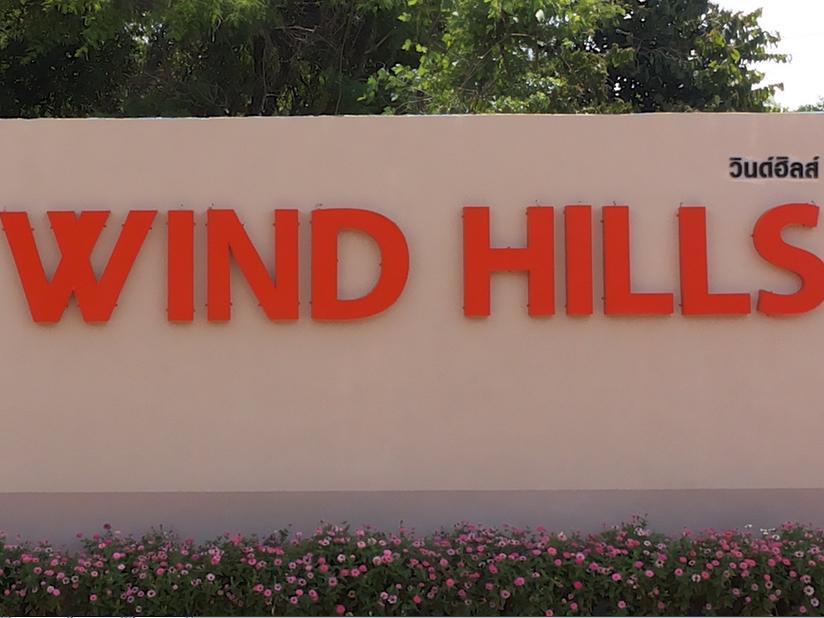 Wind Hills Hotel Nakhonratchasima Exterior photo
